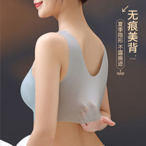 Comfortable Ice Silk Ultra-Thin Latex Seamless Womens Bra No Steel Ring Gathered Chest Wrap Style Nylon Underwear