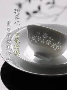 mornenjoy | Luxurious White Porcelain Dinnerware Set Jingdezhen Ceramics Underglaze