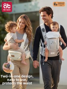 AIBEIDILA | Lightweight Multi-function 2-in-1 Infant Sling
