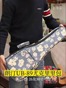 Thickened Cotton Double Shoulder Ukulele Bag Ukelele Case for 21 23 26 30 Inch Ukulele Instrument Storage Bag Guitar Accessories