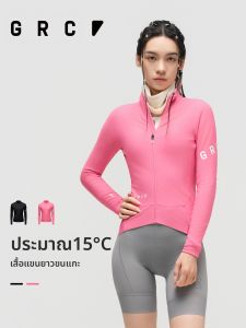 GRC | Insulated Reflective Cycling Jersey