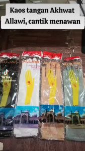 Sarung Kaos Tangan Allawi Akhwat Muslimah Rayon Spandex