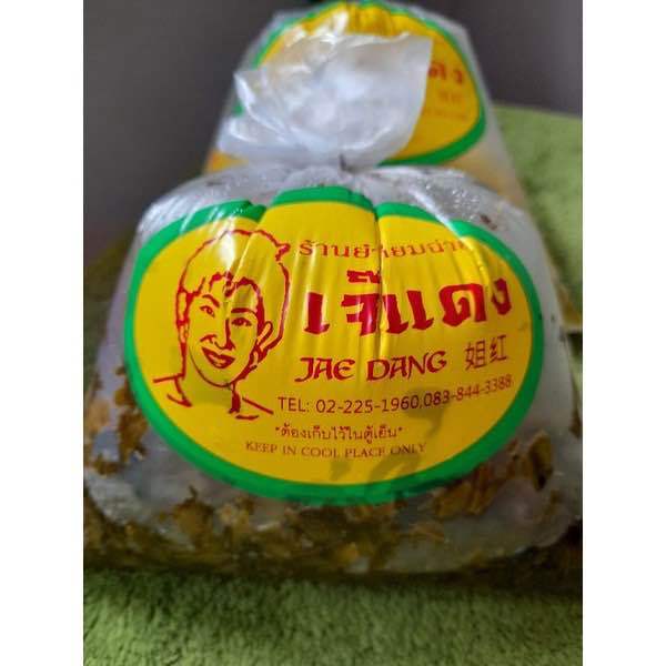 กานาฉ่ายเห็ดหอม (500g) ⭐️⭐️ อาหารเจยอดฮิต สะอาด ใหม่ สด อร่อยมากกกก ...