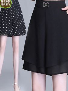 High Waist A-Line Skirt Shorts Womens Summer New Style Loose Wide Leg Chiffon Pants Slimming Thin Casual Trousers