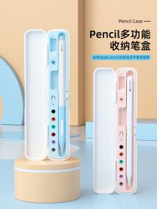 Hộp Đựng Bút Cảm Ứng Điện MONYSON Cho Apple Pencil pro Bảo Vệ Bút Cảm Ứng iPad pro 2 Thế Hệ Hộp Đựng Bút Viết Tay