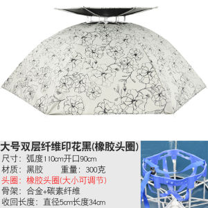 Ultra-Light Carbon Fishing Umbrella Hat Head-Wearing Double-Layer Sunscreen Large-Size Sunshade Rainproof Fishing Gear