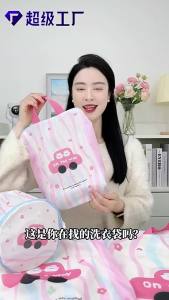 3D Laundry Bags Exquisite Cartoon Print Travel And Laundry Use Clothes Storage Bags Machine Wash Anti-deformation Pouch For Bra