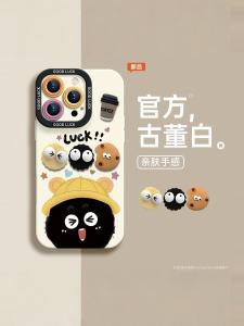 Cute Coal Ball Silicone Phone Case Full Protection Anti-Fall for Opporeno13 RENO12PRO/11/10/9/8/7/6/5/4SE Soft Findx8 A97 K12X A93S