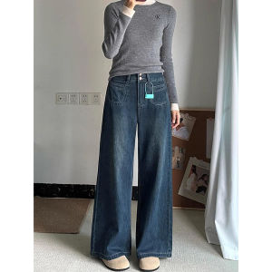 Elegant All-Match High-Waist Wide Leg Jeans Dark Blue