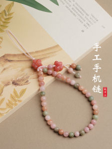 Natural Pink Series Jadeite Phone Chain Princess Butterfly Love Flower Mobile Phone Lanyard Anti-Loss Pendant Handmade Design