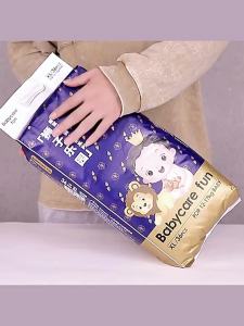 China Shipping [2025] Lion Paradise Baby Diapers Lightweight Newborn Baby Diapers Soft Dry Breathable Pull-up Pants Manufacturer 3.8