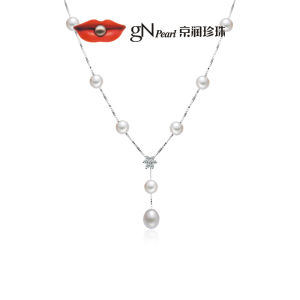 Natural Freshwater Pearl Necklace Locking Bone Chain