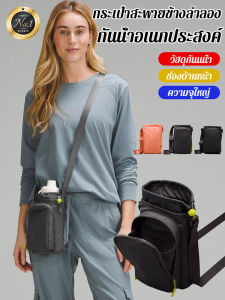กระเป๋าสะพายข้างลําลองกันน้ำ กระเป๋าใส่โทรศัพท์มือถือ กระเป๋าใส่ขวดน้ำ กระเป๋าใส่โทรศัพท์มือถือ