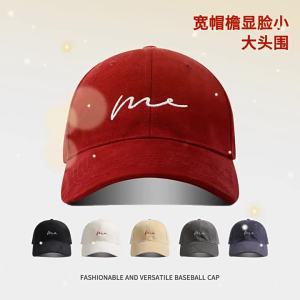 JIFANPAUL | Large Face Slimming Wide Brimmed Baseball Cap