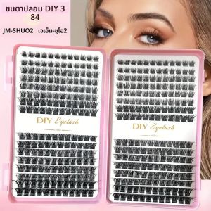 ชุดต่อขนตา - ขนตาแบบเส้นต่อเส้น รุ่น D-roll หลายความยาว ไม่มีกลิ่น ใช้งานง่ายสำหรับแต่งหน้าที่บ้าน