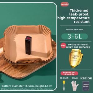 AMW | Baking Dish for Air Fryer Square Aluminum Foil Container