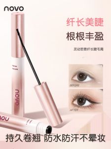Nature SUNFLOWER! Womens Mascara Waterproof Sweat-Proof Long Curling Not Smudge Lengthened Long-Lasting Base Styling Liquid