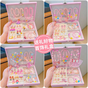 Cartoon Princess Jewelry Gift Box Childrens Day Bracelet Ring Set Box Girls Birthday Gift Necklace Accessory Set for Girls