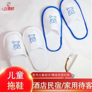 Dép Trẻ Em Dùng Một Lần Chống Trượt Dễ Thương Cho Trẻ Em Sử Dụng Tại Nhà Khách Sạn Trẻ Em Dùng Trong Nhà Mùa Hè