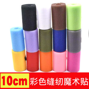 Băng Dính Ma Thuật Màu Sắc Rộng 10cm Bằng Nylon Không Có Keo Dính Băng Dính Ma Thuật Dùng Để Khâu Quần Áo Cài Nút Nam Nữ