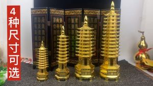 九层文昌塔 开光正品  祈求 学业有成 金榜题名 步步高升 风水摆件 新年 拜神 送礼佳品 家居装饰 Feng Shui Decoration Wen Chang Tower Home Decor