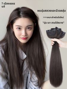 JUZITING | Volume Boosting Invisible Long Straight Hair Extension 3 Pieces