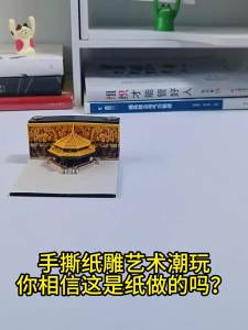 3D Creative Gift Paper Calendar Desk Decor