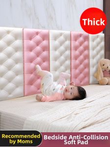 Watthour | Thickened Waterproof Bedhead Wall Decorative Guard