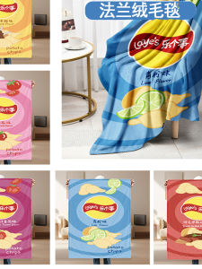 Creative Cartoon Seaside Sculpture Design Blanket for Office Naps after Work Air Conditioning Cover