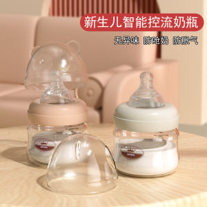 Infibiki Glass Baby Bottle Wide Mouth Anti-explosion for Newborns 0-6 Months Baby Feeding Bottle No Handle 120ml Capacity