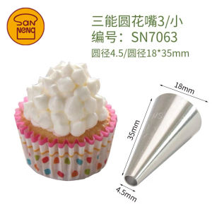 Three-Able round Writing Pastry Bags SN7065 7066 7067 7068 Baking Supplies for Cookies Cakes Macarons And More