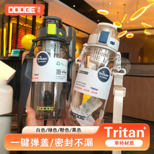 Dodge Tritan Water Bottle Large Capacity Sports Cup for School Children Students Girls with Strap High Aesthetic Value