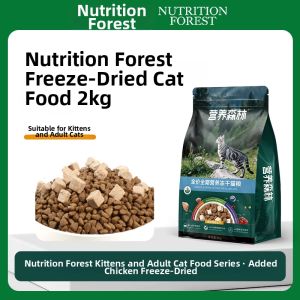 NUTRITIONFOREST | Salmon and Beef Freeze Dried Mix All Life Stages Cat Food 10kg