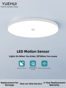 YUEHUI | Intelligent Voice Control Auto-sensing Ceiling Light