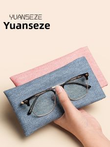 Sleek Portable Auto-close Eyewear Storage Case