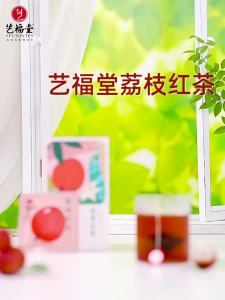 EFUTON TEA | Litchi Fruit Herbal Tea Infusion Cold Brew Tea Bags