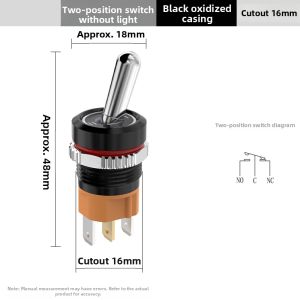 LANBOO | Multi-Mode Lock Switch 16mm