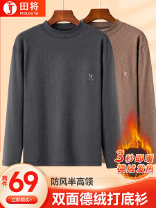 Double-Sided Velvet Long Sleeve Half-High Collar Mens Base Shirt Autumn Winter Thermal Top Inner Wear Breathable Polyester Blend