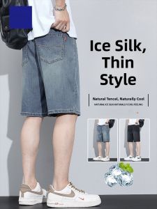 ROMON | Lormen Mens Denim Shorts Summer Thin Loose Outerwear Five-Quarter Elastic Ice Silk Casual Mid-Length Trendy Jeans