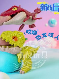 Jurassic Park Dinosaur Fidget Bag Đáy Lưng Động Đồ Chơi Mô Hình Trò Chơi Dactylosaurus Ttùa Bằng Plàstic Đồ Chơi Trẻ Em