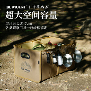 ISE MOUNT กล่องเก็บของกลางแจ้งขนาดใหญ่พร้อมฝาปิดแบบผ้าใบ กล่องเก็บของสำหรับการเดินทางและกิจกรรมกลางแจ้ง