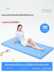 BENWU | Đệm Bọt Nhớ Hình Phù Hợp Mọi Loại Giường
