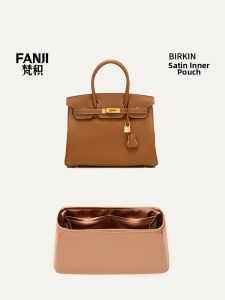 FANJI | Birkin Compatible Lightweight Inner Bag