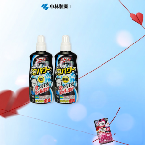 Kobayashi | Drain Pipe Cleaner and Blockage Remover 2 bottles