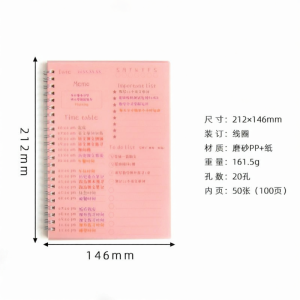 NEJA LIFE | Daily Schedule Learning Efficiency Notepad A5