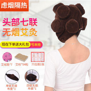 Head Smokeless Moxibustion Box Carry-on Acupuncture Moxibustion Box Moxibustion Box Moxa Stick Moxibustion Box Moxibustion Jar Moxibustion Cap For Home