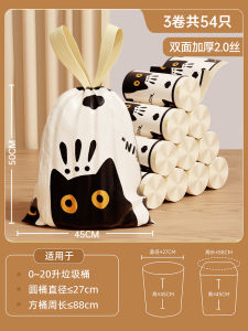 Thickened Plastic Drawstring Kitchen Trash Bags Home Handheld Automatic Seal Large Size Food Waste Bags Household Cleaning Tools