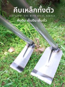 MONLEYTA | Thickened Manganese Steel Traditional German Farm Weeding Shovel For Home Vegetable Gardening Tree Root Removal沟渠开挖