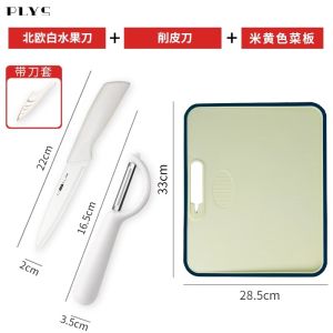 ชามีดเชือกแบบแบ่งสุกและไม่สุก ป้องกันแบคทีเรียและรา ชามีดสำหรับหั่นผลไม้ในครัว เรียบหรู ใช้งานง่าย อุปกรณ์ทำอาหารระดับมืออาชีพ