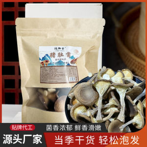 Natural Dried Giant Panus Mushroom Wild Edible Fungus for Home Soup Tea